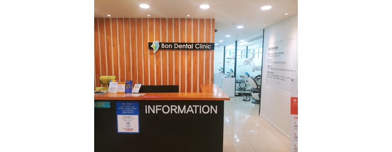 파주시 틀니 병원