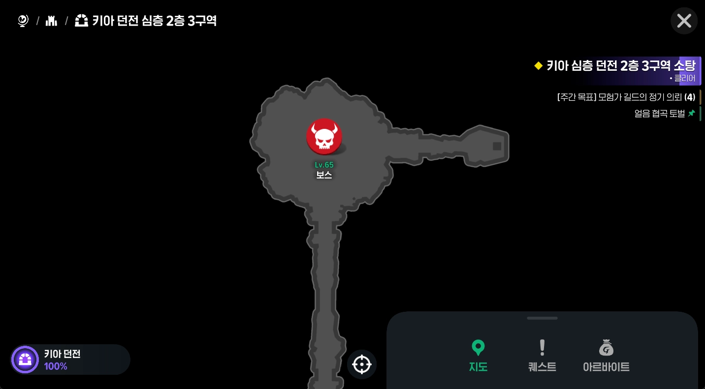 마비노기 모바일 심층 던전