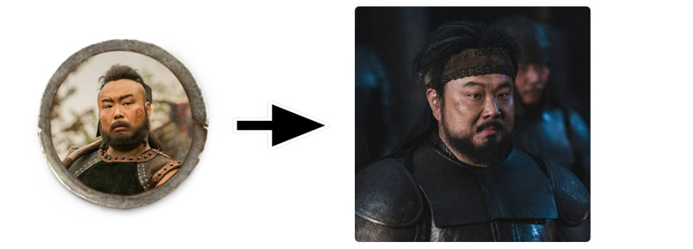 아라문의 검 등장인물