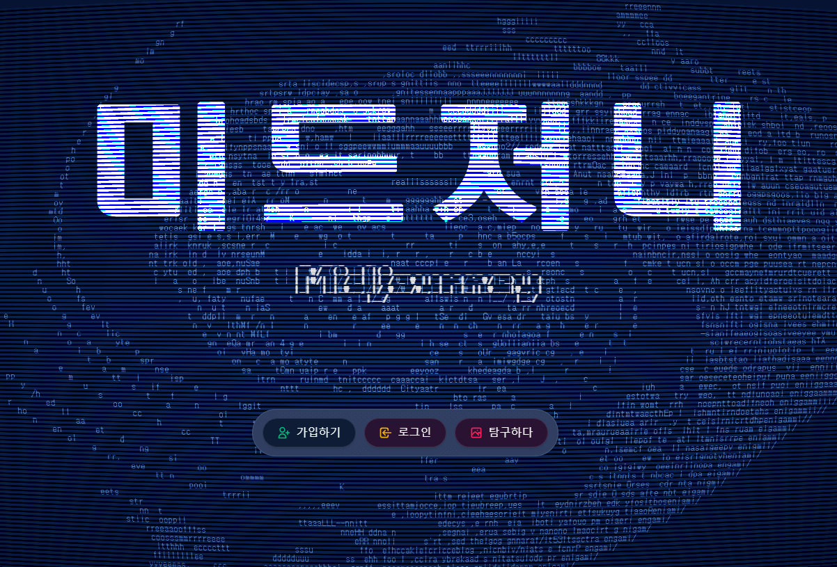 미드저니(Midjourney) 이미지 생성 튜토리얼