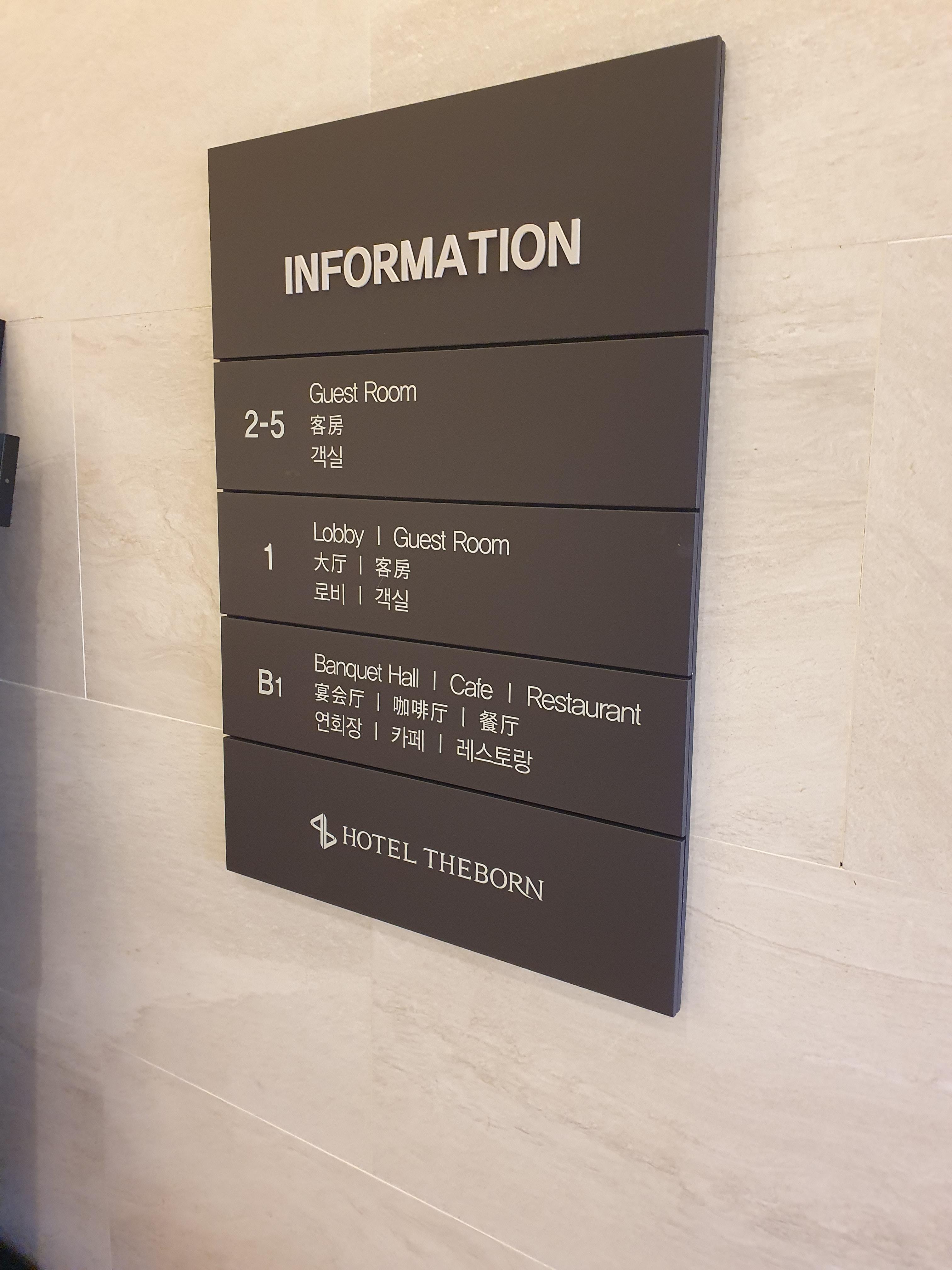 제주 호텔 더본 층 구성