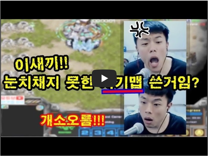 스타크래프트 유튜버 순위 TOP 10 3