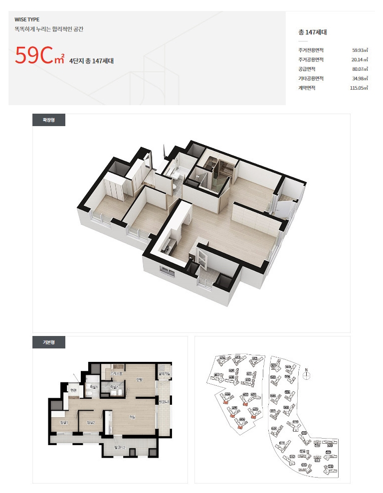 반정아이파크캐슬4단지5단지무순위-17