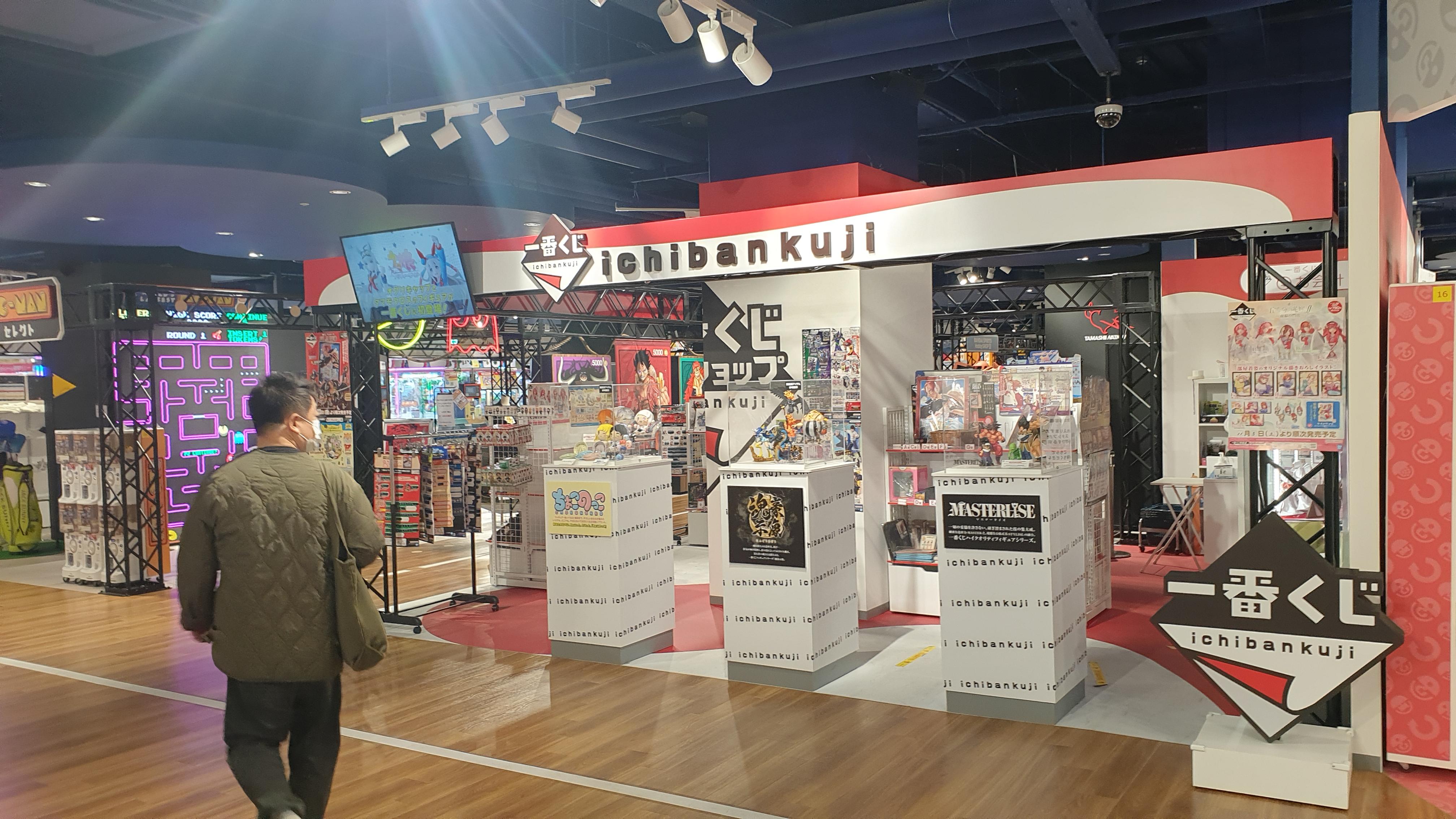 캐널시티 하카타 내 반다이몰 게임기 모습