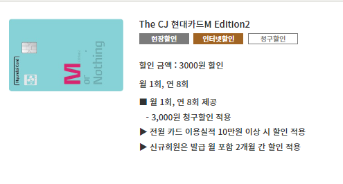 CGV 영화 할인 카드