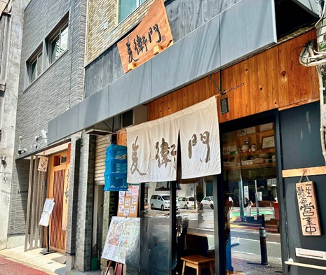 무기에몬 우동1