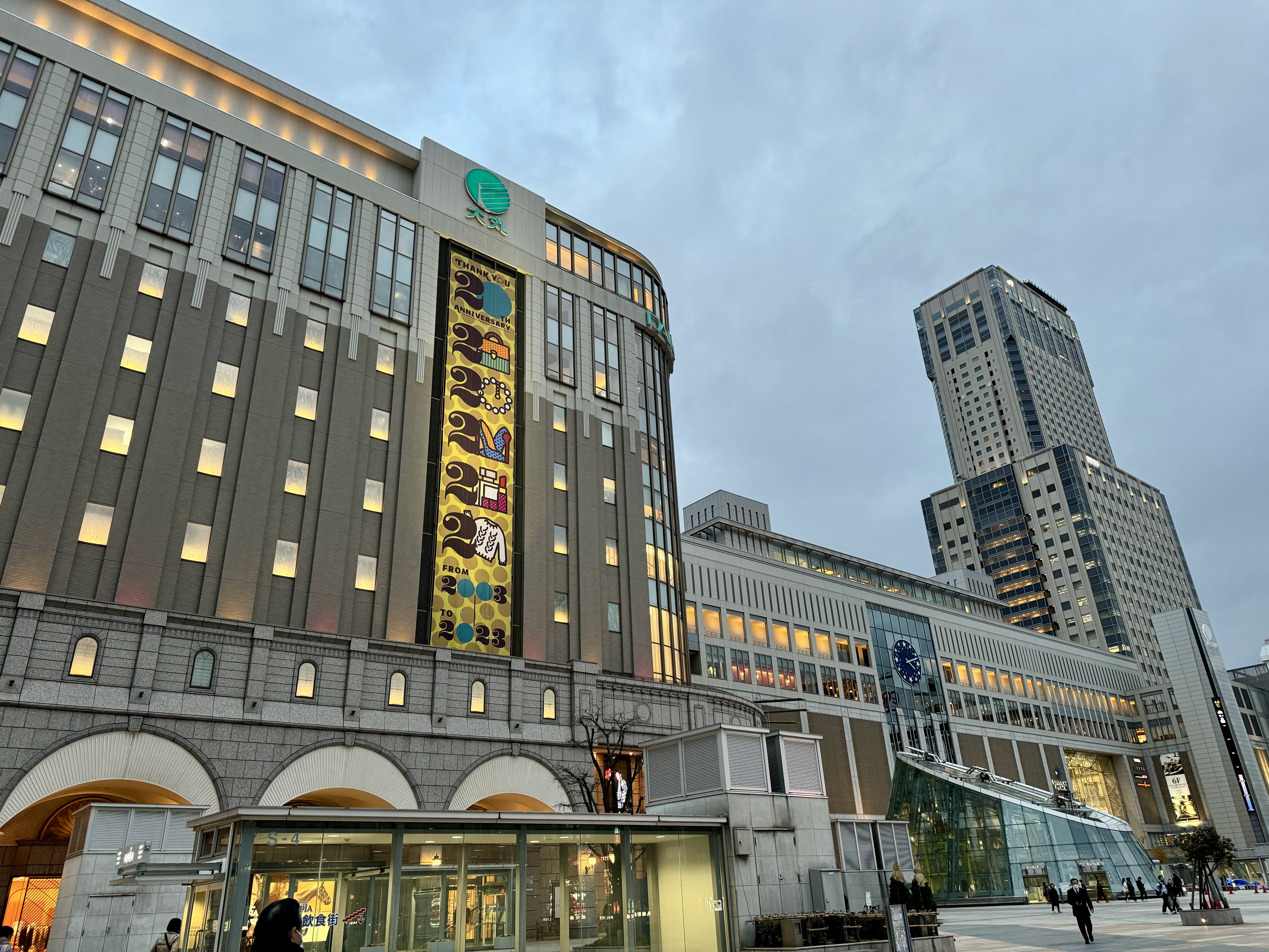 삿포로역 전경