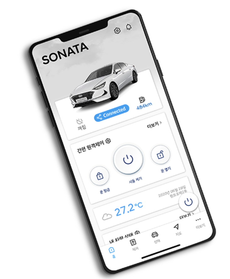 현대 블루링크 앱 어플 다운로드 사용방법 자동차 원격