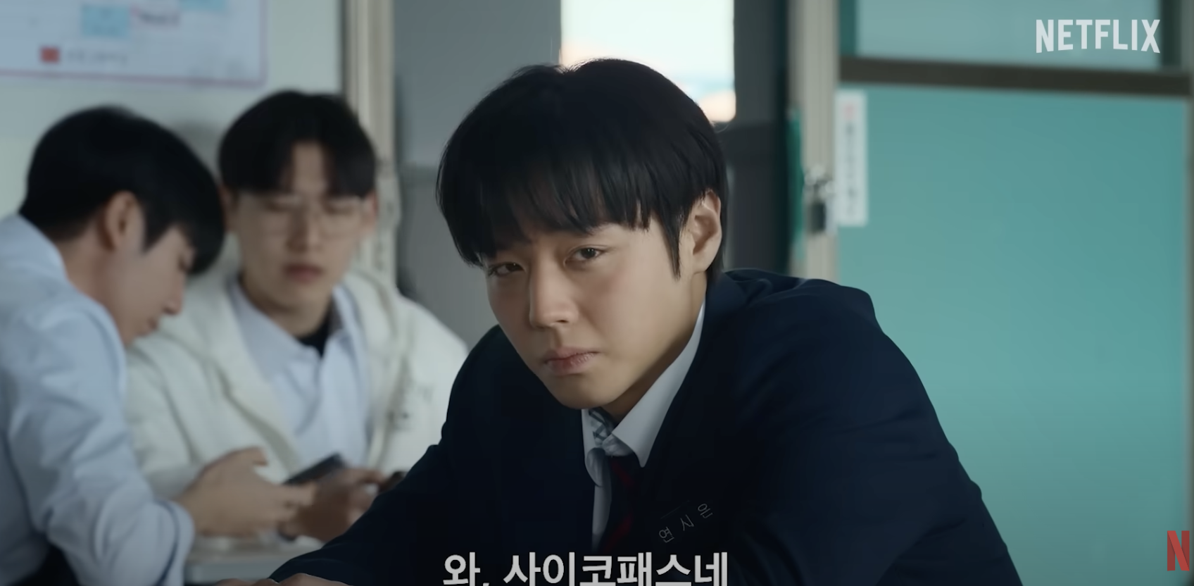 약한영웅 Class 2 결말, 시즌3 가능성과 나백진 천강 연시은 수호 의미 정리