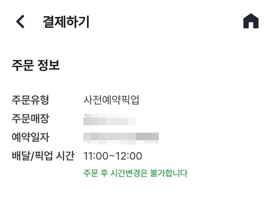 파리바게뜨 크리스마스 케익 케이크 사전 예약 종류 가격