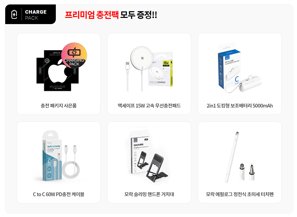 KT 아이폰 15 사전예약 사은품 혜택 정리