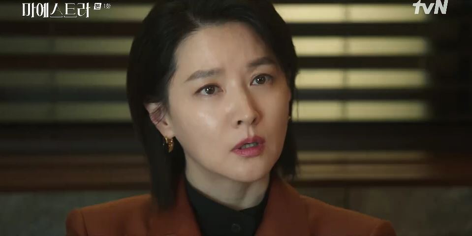 마에스트라_1회