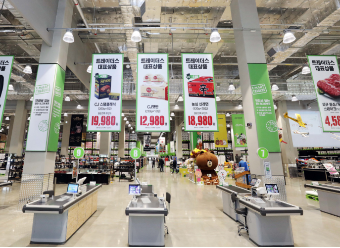 트레이더스-내부