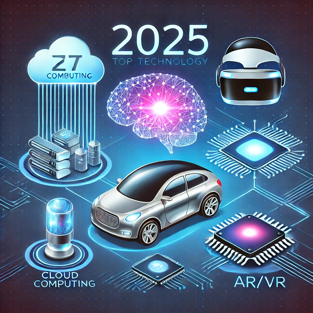 2025년 IT 기술 트렌드