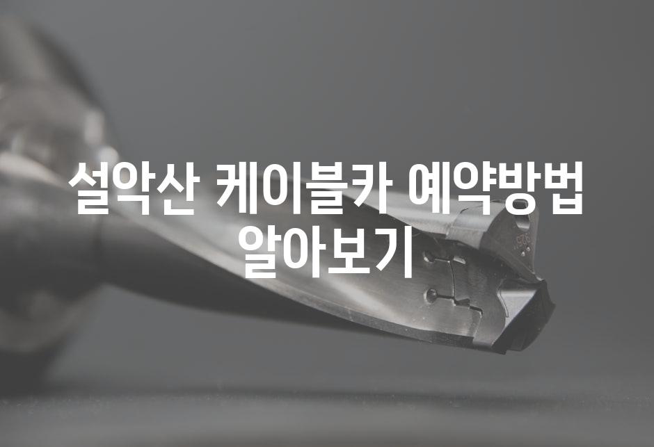 샘플 (57)