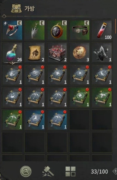 롬 스킬북 구입하기