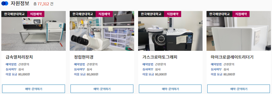 공유누리 9