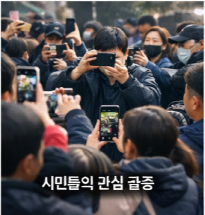 대전 늑대 늑구 탈출부터 생포까지