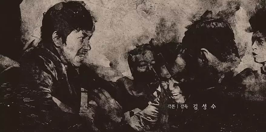 아수라 영화 리뷰