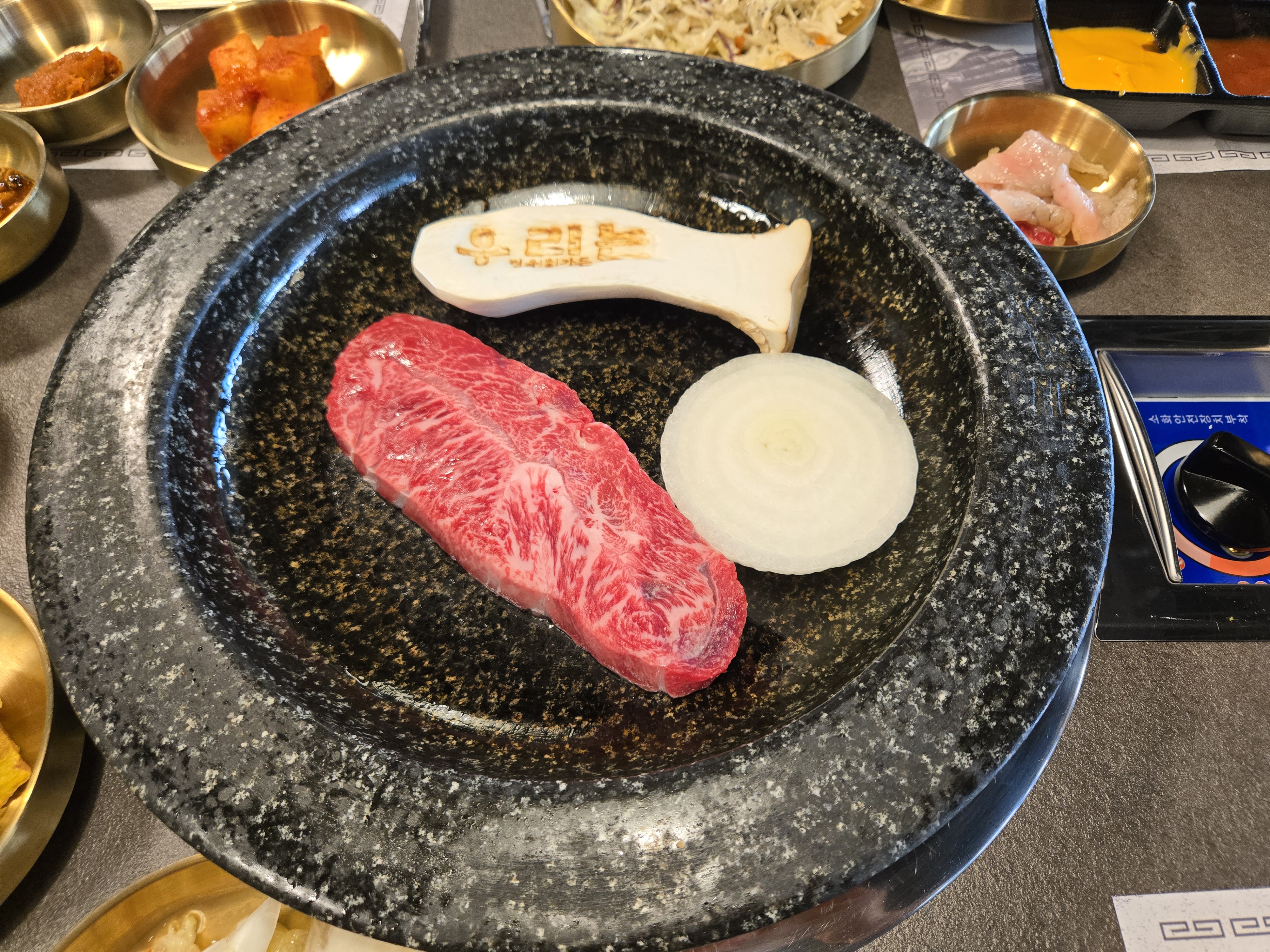 어린이세상 한우맛집 우리는 정육가든 채끝