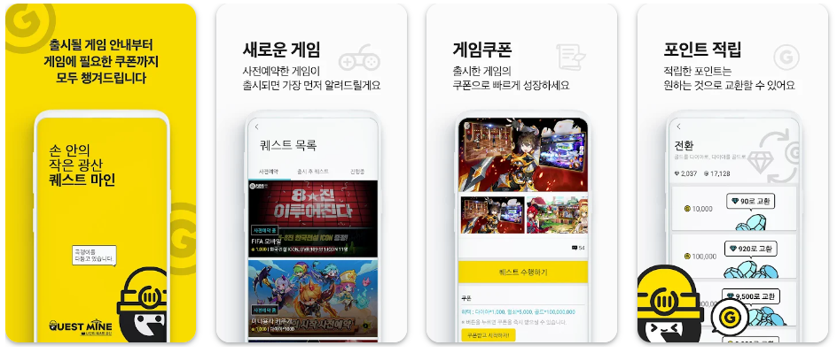 재테크앱 추천 best34