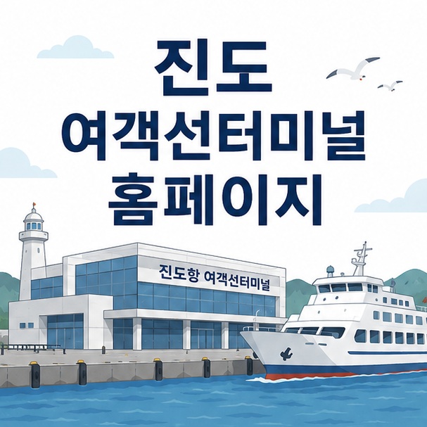 붉고 노란 단풍 산과 전통 사찰, 갈대밭을 함께 배치해 가을 여행지 추천을 표현한 대표 이미지