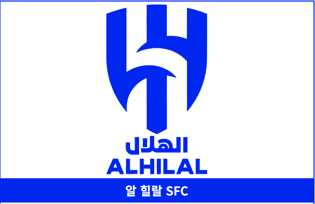 손흥민 이적설&amp;#44; 연봉