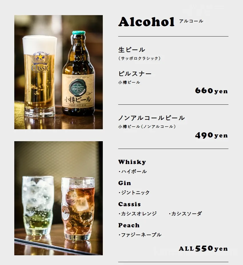 맥주가격