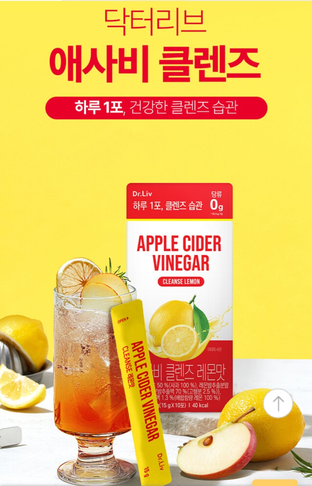 네고왕 바르닭