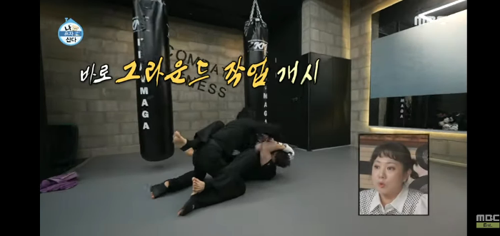 크라브 마가 진지희