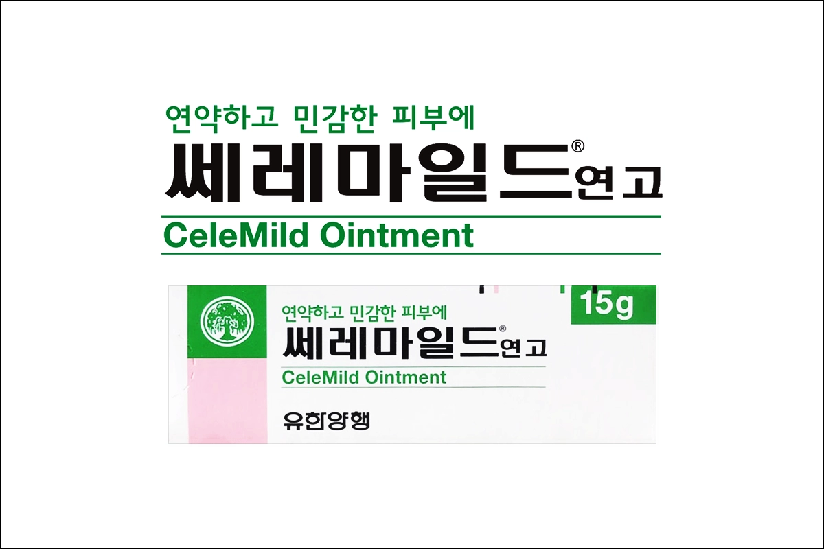 쎄레마일드연고 가격 효능 효과 부작용 히드로코르티손아세테이트 디펜히드라민염산염 산화아연 습진 가려움 알레르기 피부염