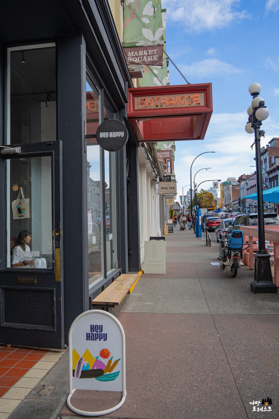 빅토리아 아일랜드 카페