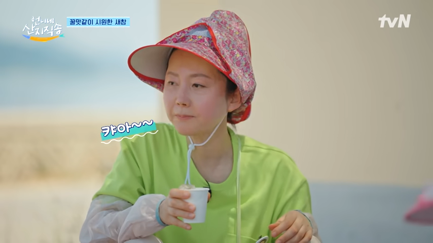 언니네 산지직송 촬영지 남해 - 언니네 산지직송 촬영지: 미조항 언니네 산지직송 촬영지 남해 - 언니네 산지직송 촬영지: 미조항