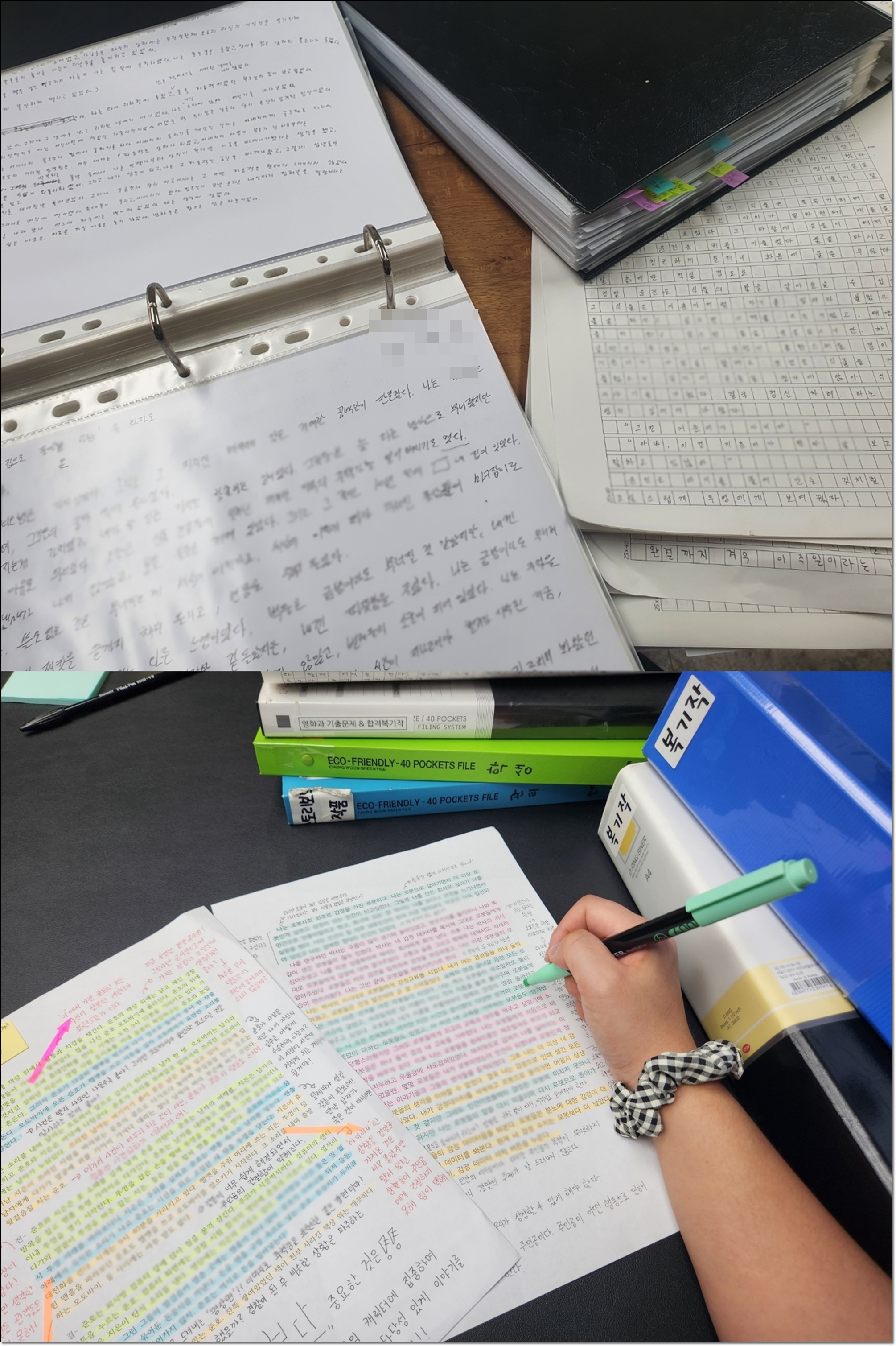 실기 수업 및 피드백 과정