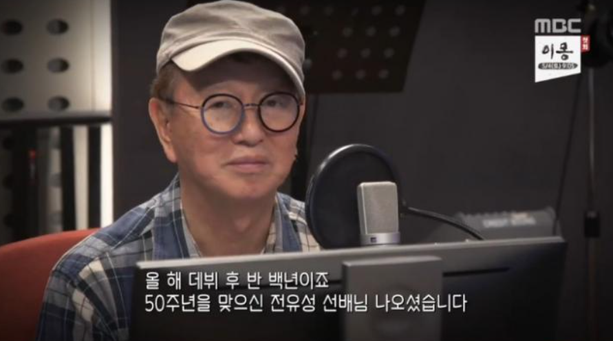 대한민국 코미디의 거장 전유성 프로필 사진