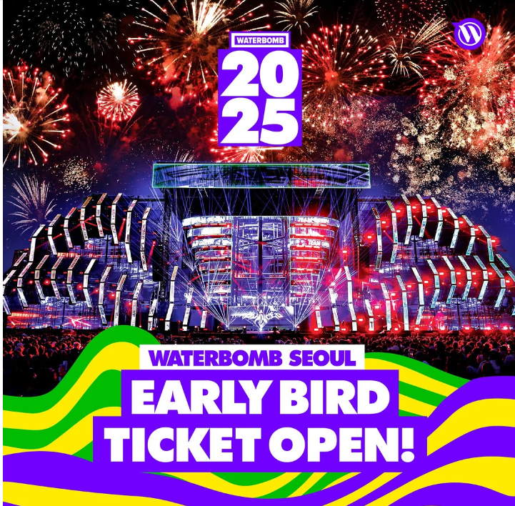 🎉 워터밤 서울 2025 - 여름을 강타할 최고의 페스티벌!