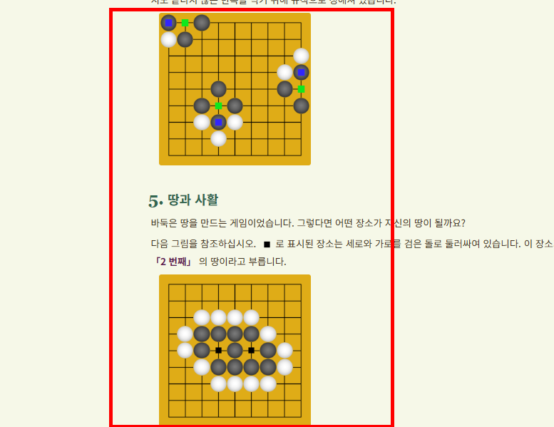 cosumi 바둑 홈페이지 바로가기