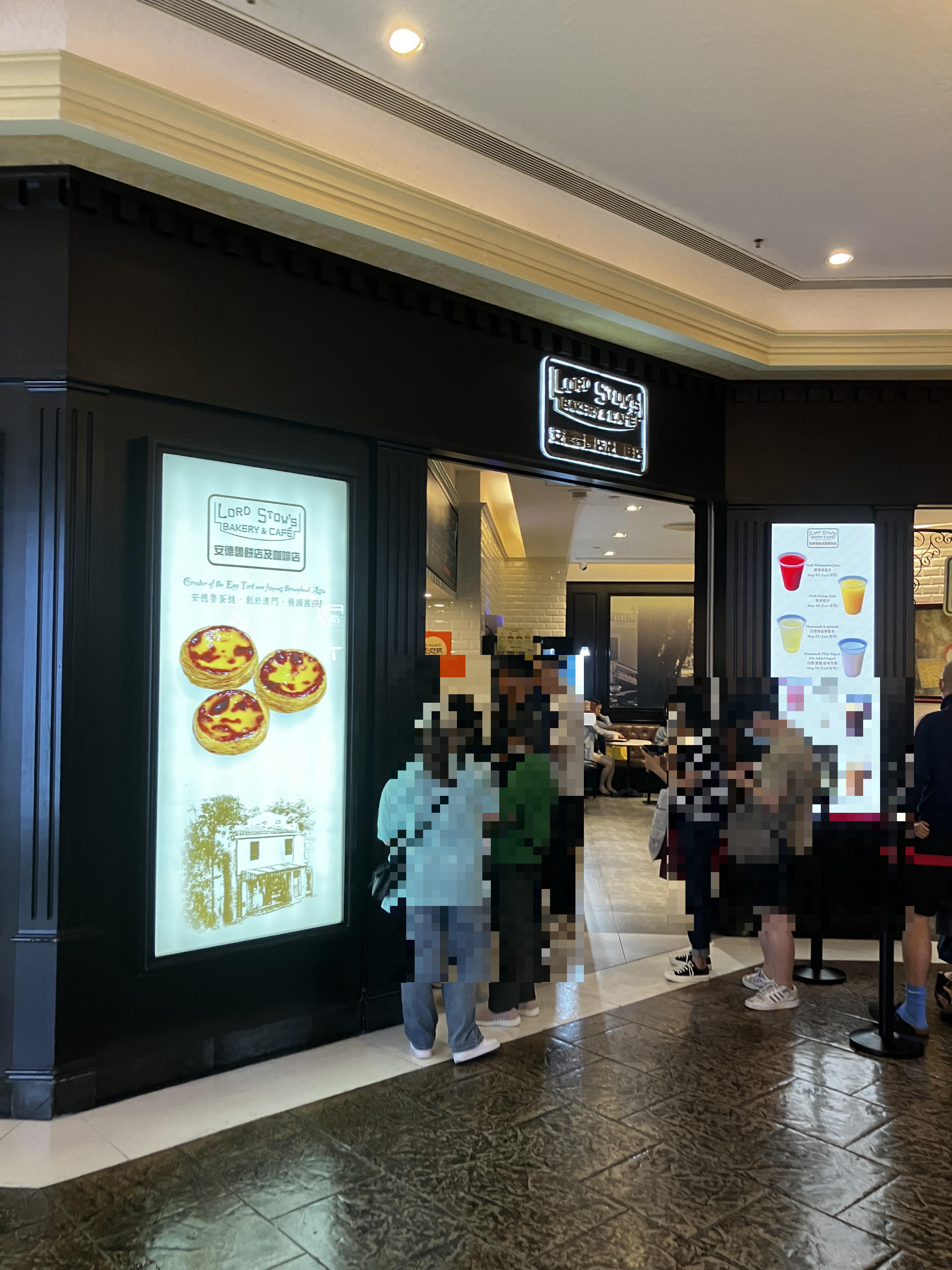 마카오 에그타르트