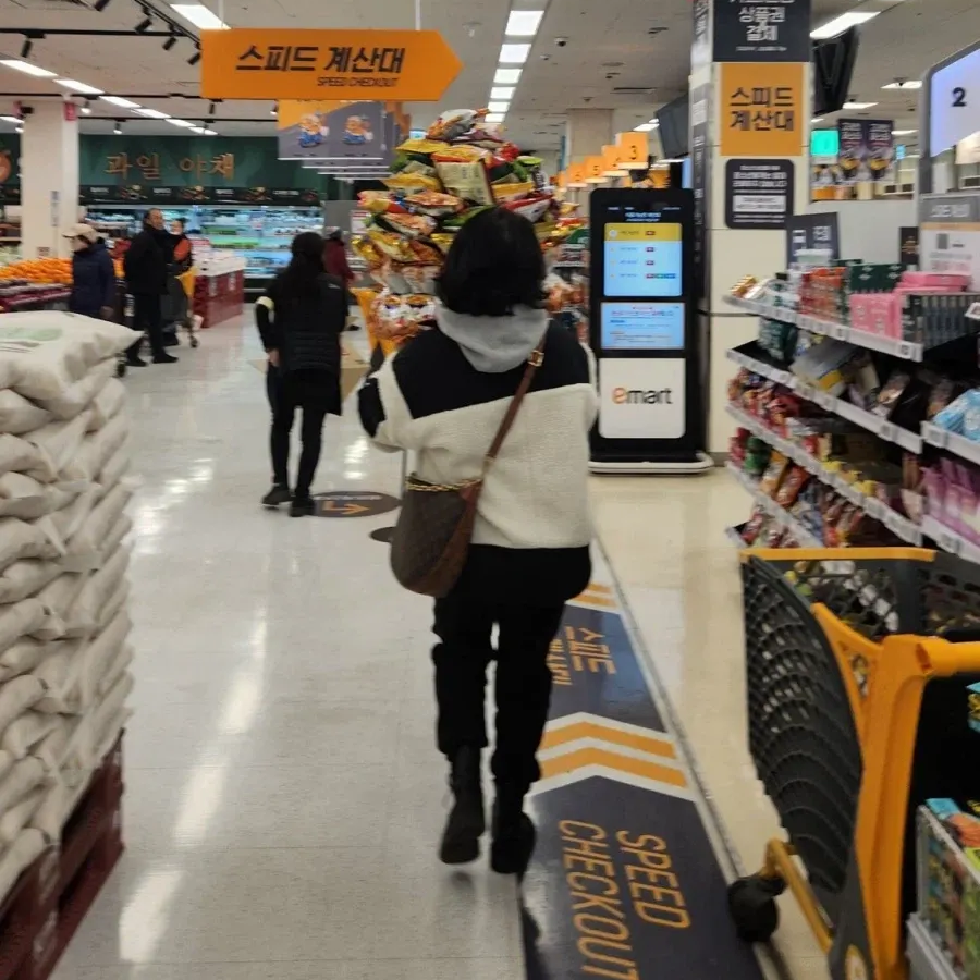 이마트 과자 무한담기