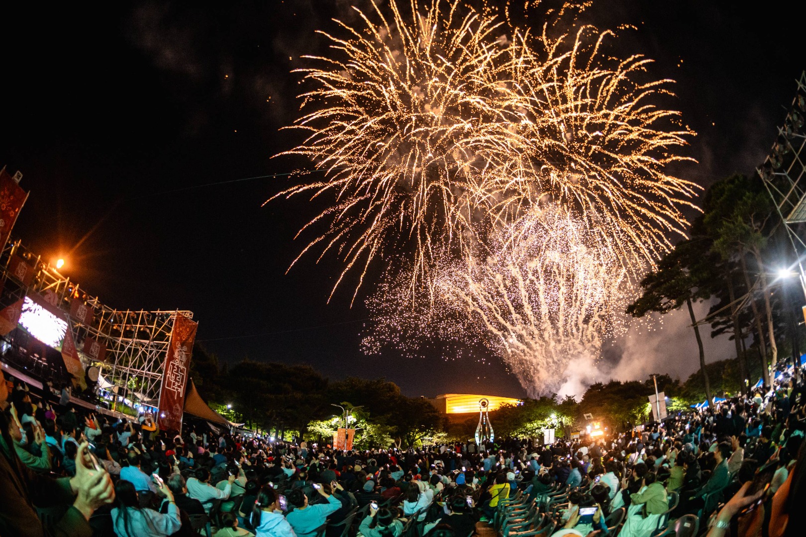 울산쇠부리축제 2025 개막행사