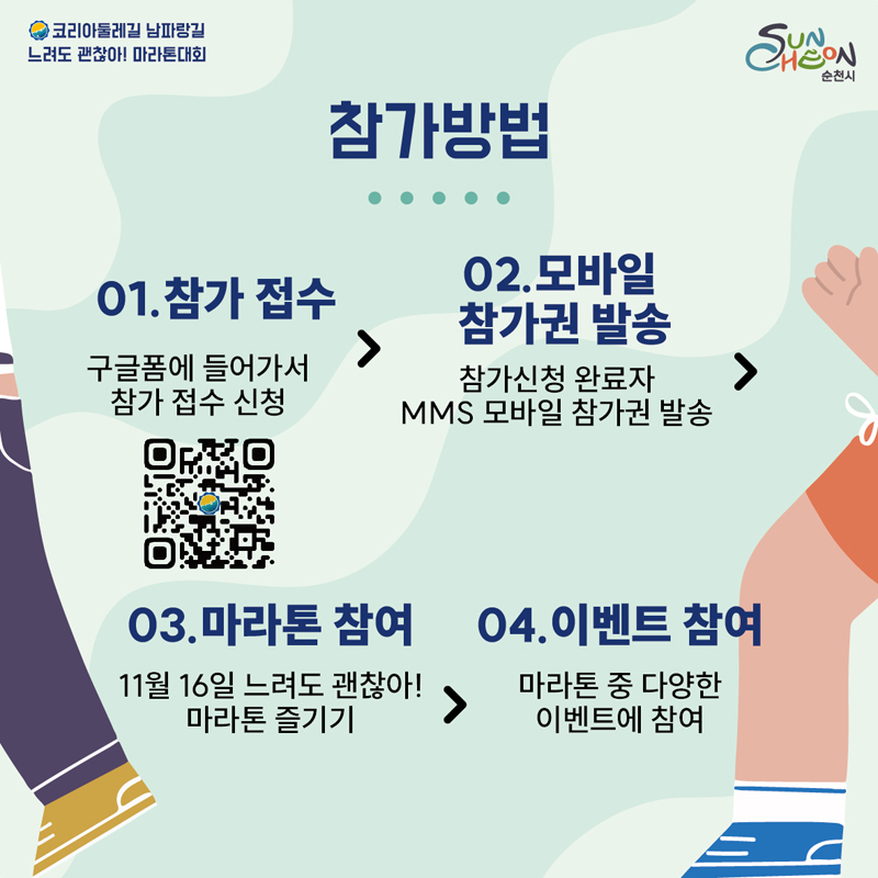 Alt 속성 문제 해결 설명 이미지