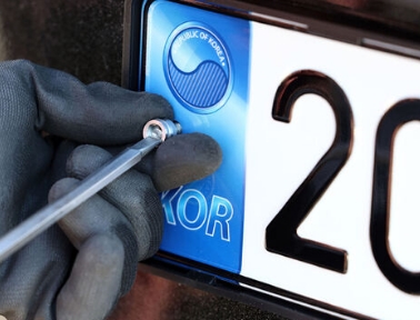 자동차 봉인 제도 폐지 이유 상황