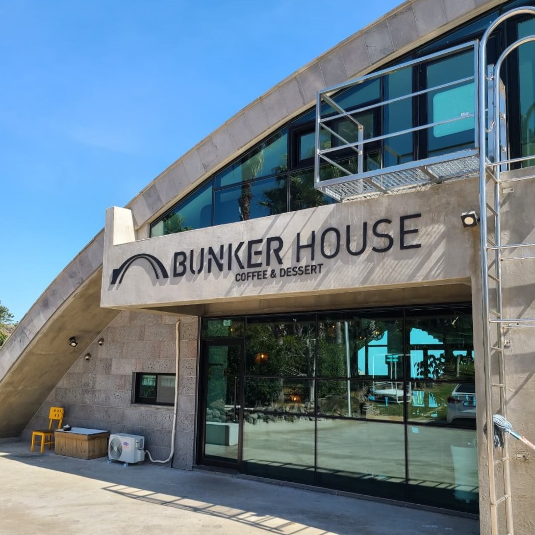 서귀포 벙커하우스