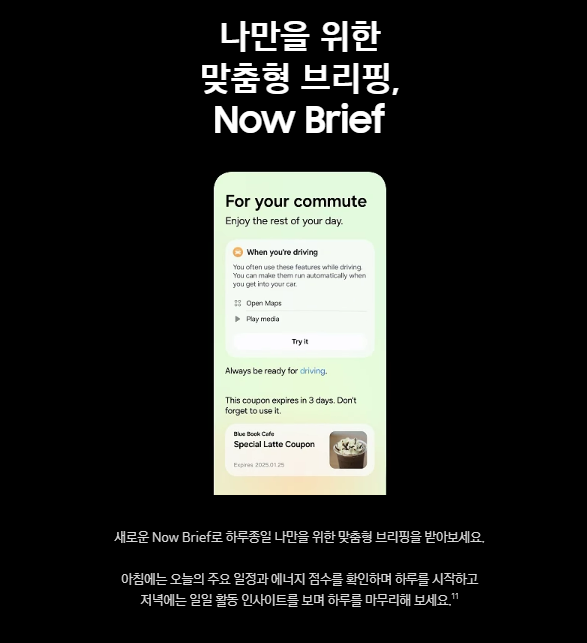 AI기능