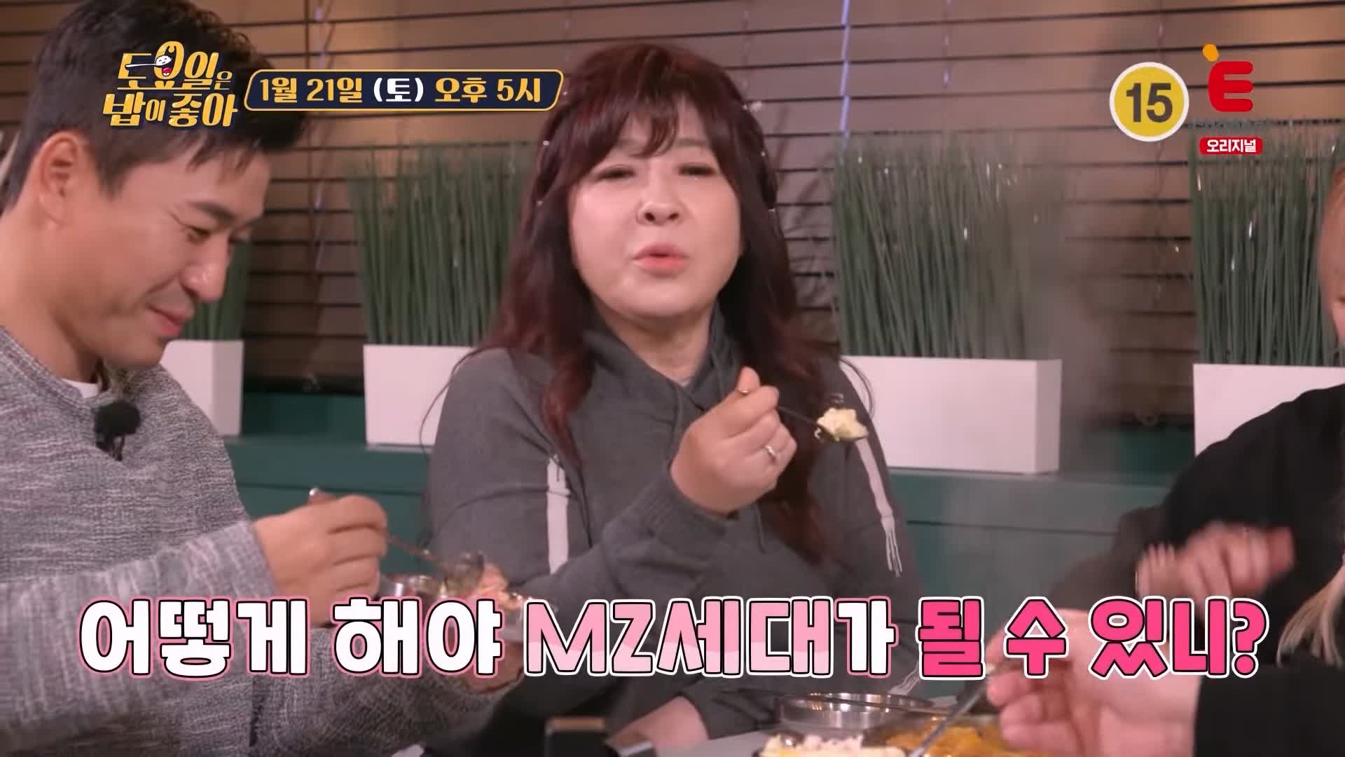 토요일은 밥이좋아 군포 산본 닭볶음탕 맛집 투움바 로제 차돌 닭도리탕 곱도리탕 닭떡볶이 게살볶음밥 현지인 추천 토밥 좋아 방송정보