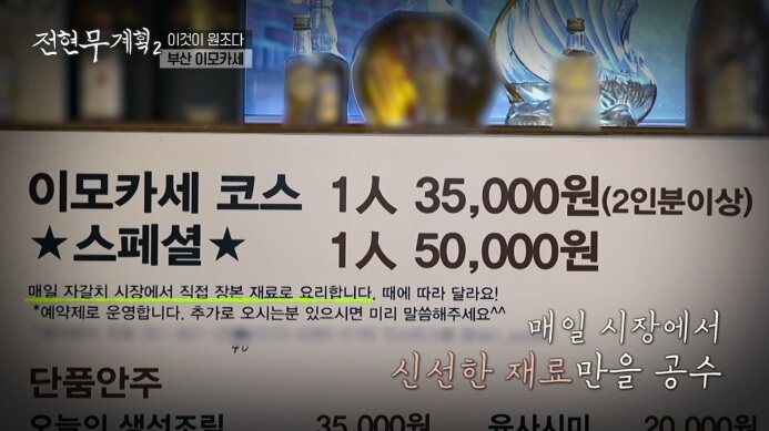 비와술잔-메뉴