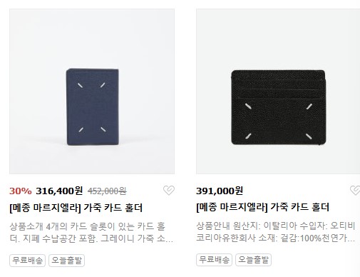 20대-남자-생일선물