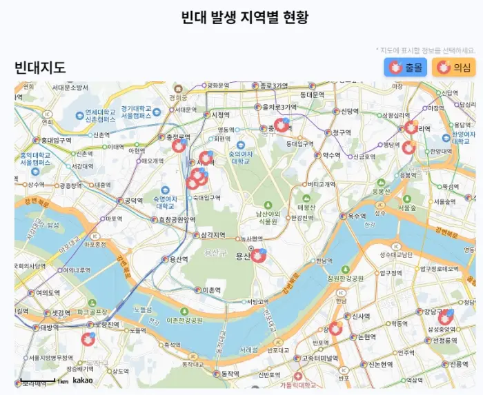 서울 빈대 지도