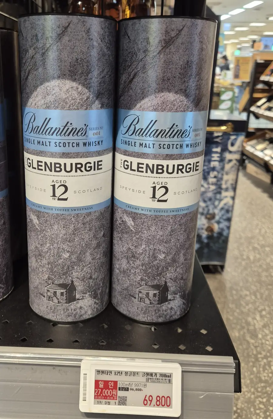 발렌타인 12년 글렌버기 위스키