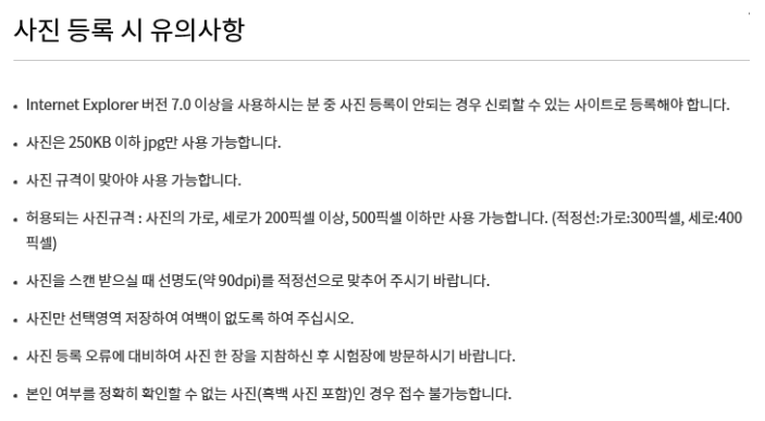 운전면허 적성검사